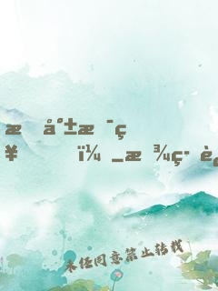 我就是神！